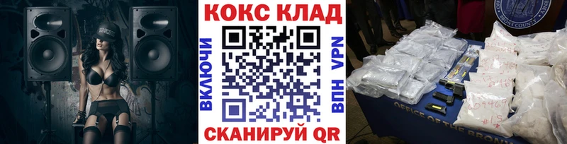 КОКАИН 97%  наркошоп  Суоярви 
