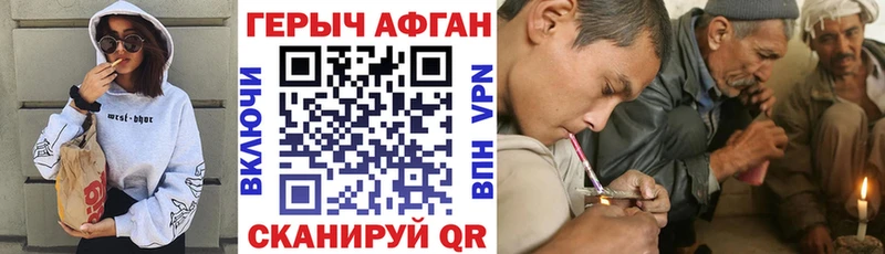 Героин Афган  Суоярви 