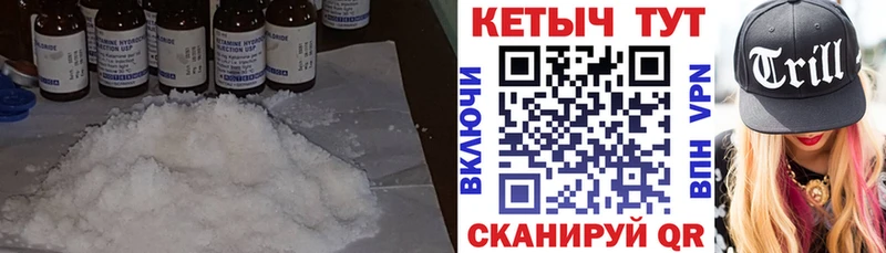 где можно купить   Суоярви  КЕТАМИН ketamine 