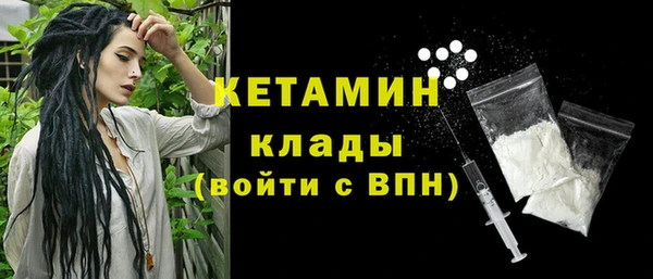амфетамин Арсеньев