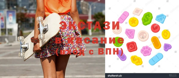 стафф Армянск