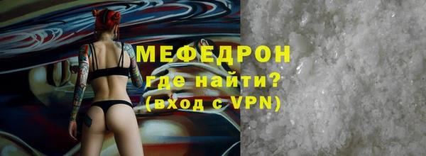мефедрон VHQ Алексин