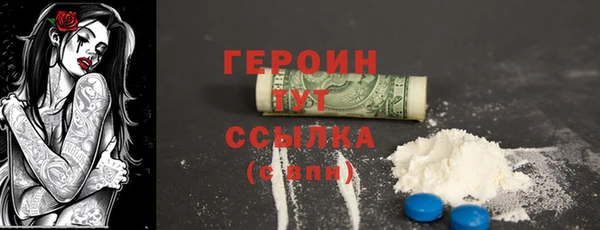 амфетамин Арсеньев