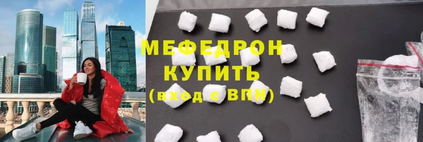 стафф Армянск