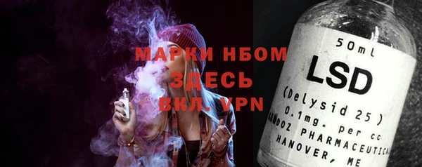 амфетамин Арсеньев