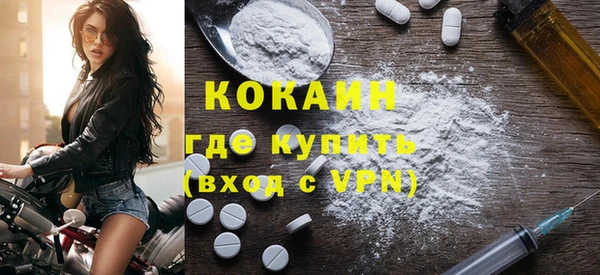 стафф Армянск