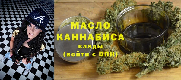 амфетамин Арсеньев