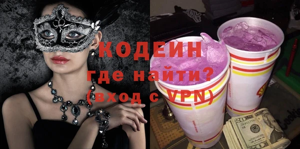 амфетамин Арсеньев