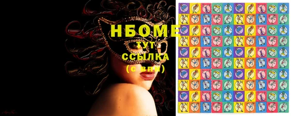 mix Медногорск