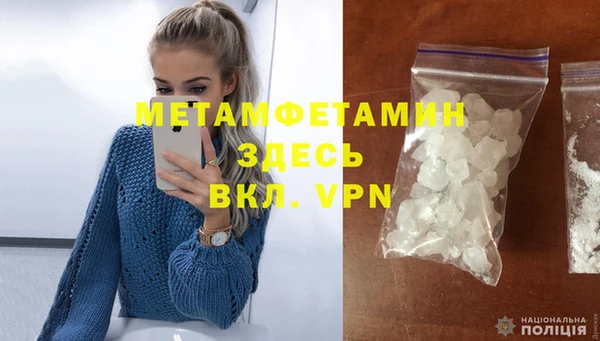 амфетамин Арсеньев
