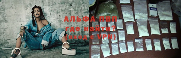 apvp Аркадак