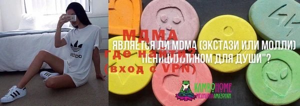 мефедрон VHQ Алексин
