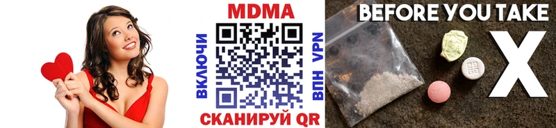 МДМА Molly  Суоярви 