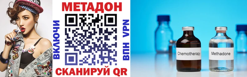 Метадон белоснежный Суоярви
