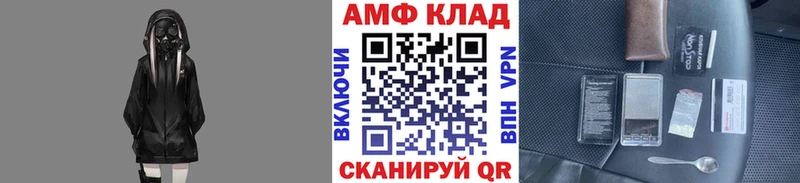 Первитин Methamphetamine  hydra ONION  Суоярви 