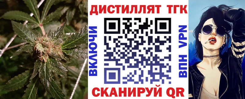 ТГК гашишное масло  Суоярви 